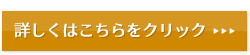祖師ヶ谷大蔵の歯科(歯医者)の長持ちする治療