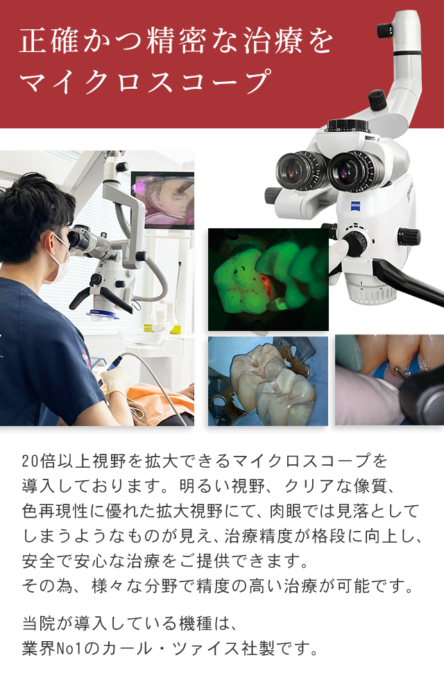 レントゲン・歯科用CT