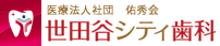 世田谷区マウスピース矯正（インビザライン）